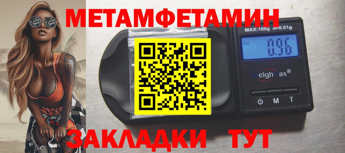 ОМГ ОМГ зеркало  Amphetamine 98%  Вход с VPN  Лабинск 