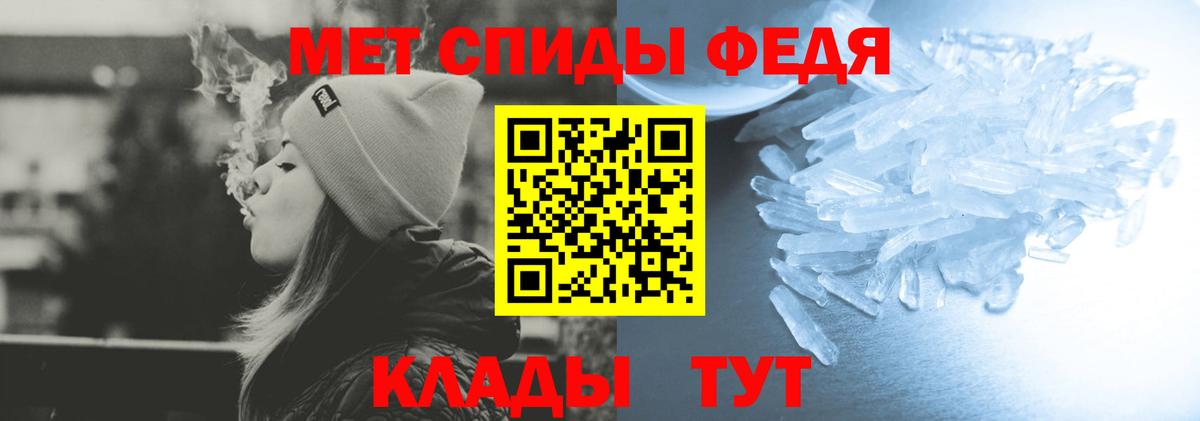 Амфетамин Розовый Лабинск