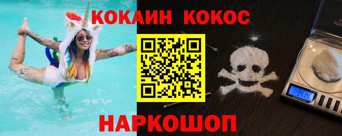 ГАШИШ  Героин  Вход с VPN  Купить наркотик  LSD-25  Лабинск  МЕФ   Каннабис 