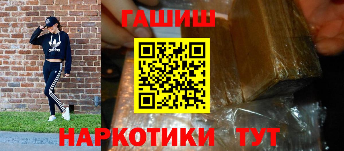 Лабинск  Гашиш Cannabis  Гашиш  ГАШ AMNESIA HAZE  Вход с VPN 