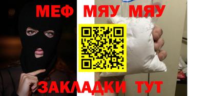 меф VHQ Ирбит