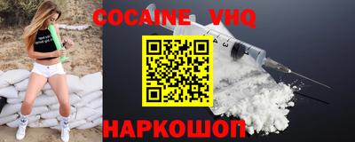 марки nbome Ипатово