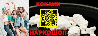 марки nbome Ипатово
