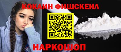 марки nbome Ипатово