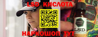 марки nbome Ипатово