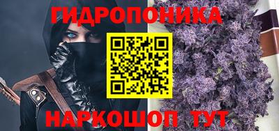 марки nbome Ипатово