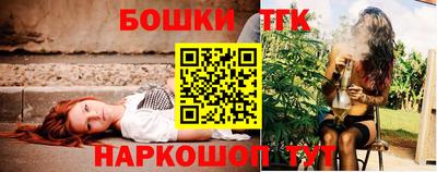 марки nbome Ипатово