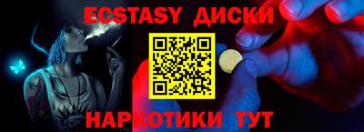 марки nbome Ипатово