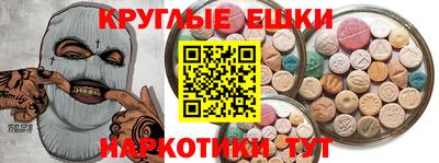 меф VHQ Ирбит