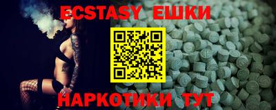 марки nbome Ипатово