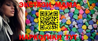 бошки Кандалакша