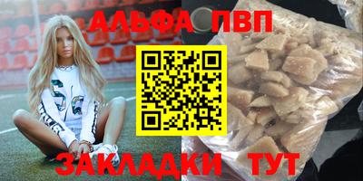 марки nbome Ипатово