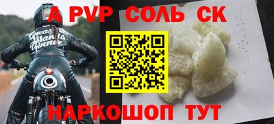 меф VHQ Ирбит