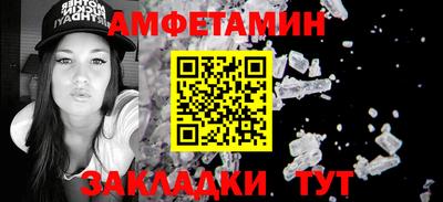меф VHQ Ирбит