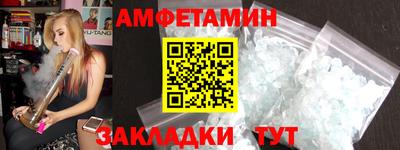 марки nbome Ипатово