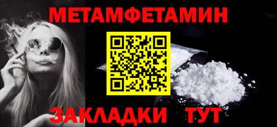 меф VHQ Ирбит