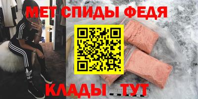 меф VHQ Ирбит
