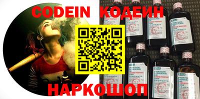 марки nbome Ипатово