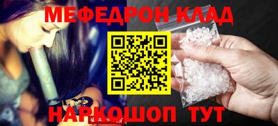 марки nbome Ипатово