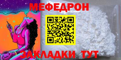 марки nbome Ипатово