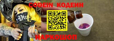 марки nbome Ипатово