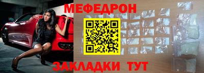 марки nbome Ипатово