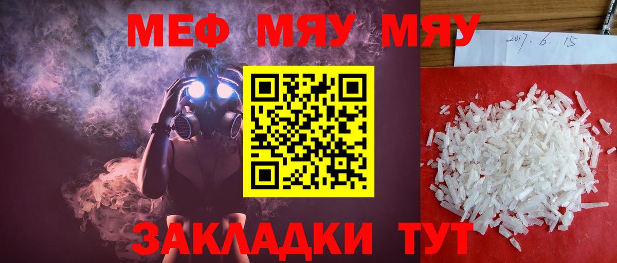 Псилоцибиновые грибы Лабинск
