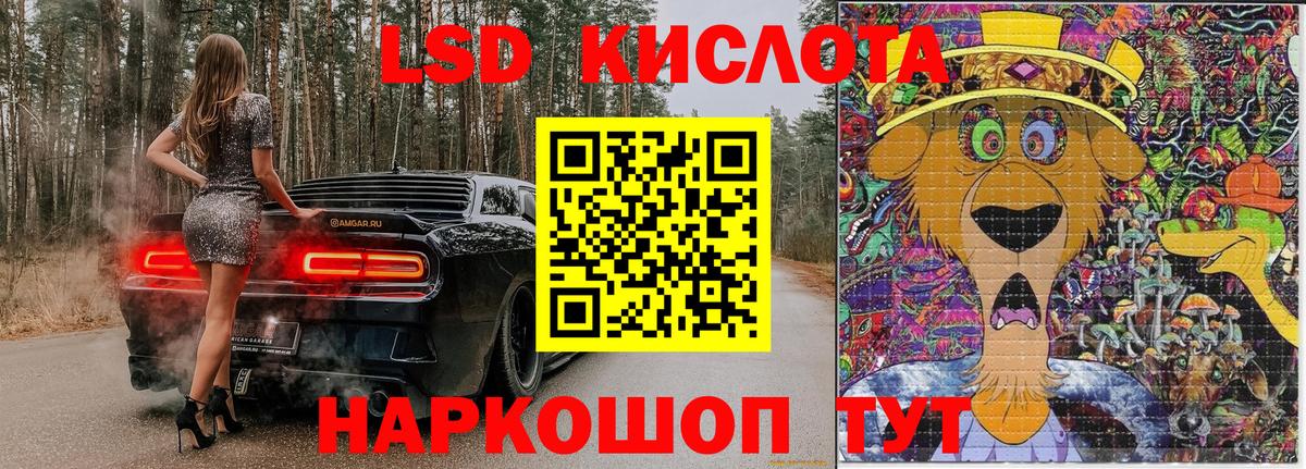 Марки NBOMe 1500мкг Лабинск