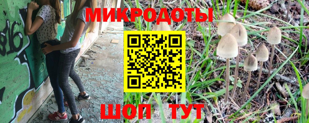 Галлюциногенные грибы Psilocybine cubensis  Вход с VPN  Галлюциногенные грибы MAGIC MUSHROOMS  Лабинск 