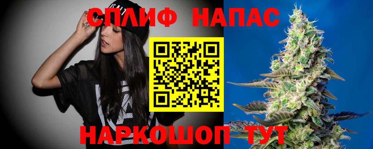 Шишки марихуана SATIVA & INDICA Лабинск
